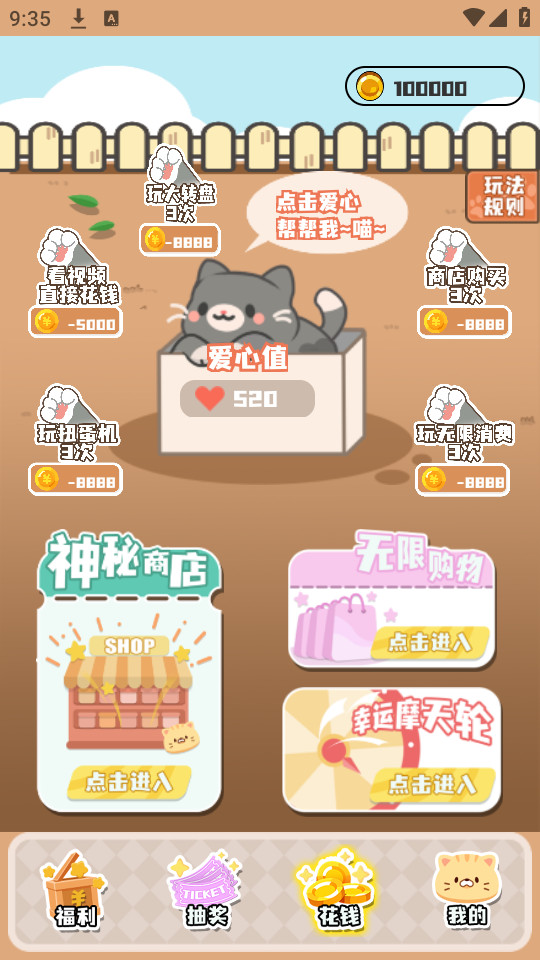 ���˸���v1.2.8��ͼ6