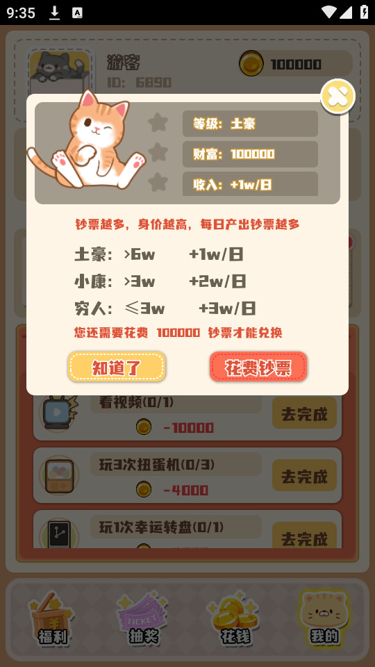 ���˸���v1.2.8��ͼ4