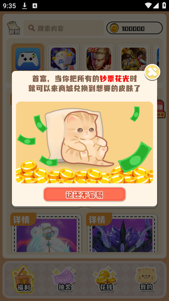 ���˸���v1.2.8��ͼ2
