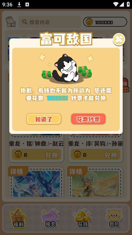 ���˸���v1.2.8��ͼ0