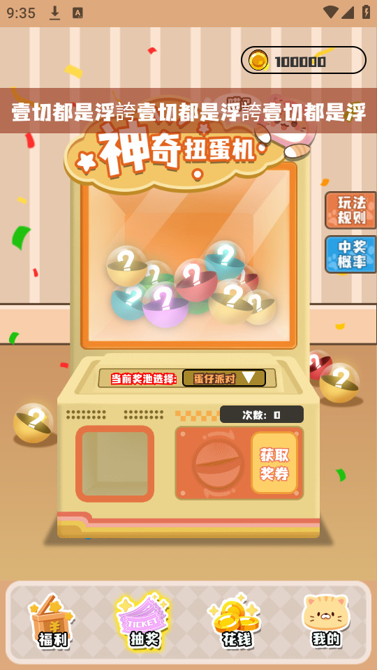 ���˸���v1.2.8��ͼ3