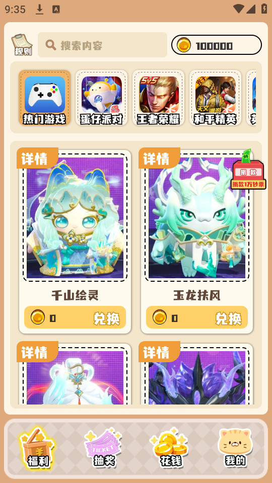 ���˸���v1.2.8��ͼ8
