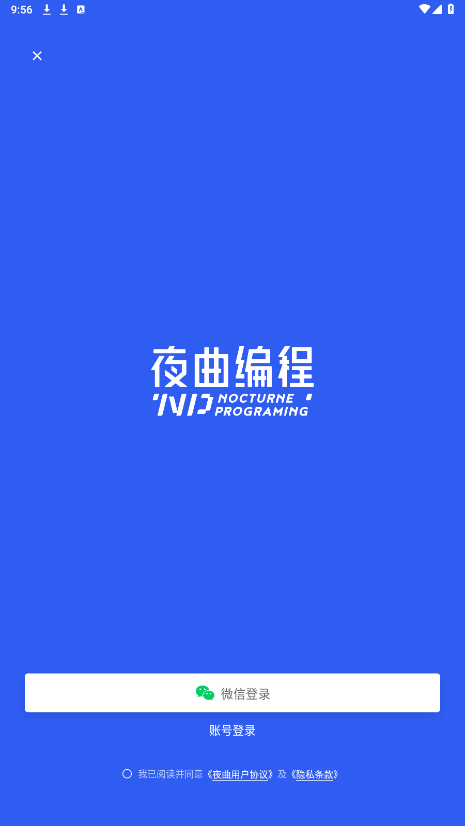 ҹ�����app��Ѱ��ͼ2