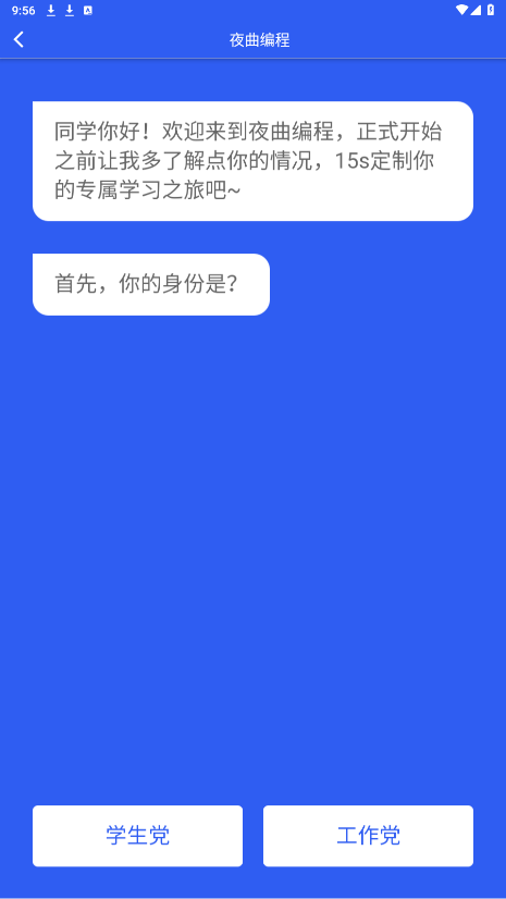 ҹ�����app��Ѱ��ͼ0