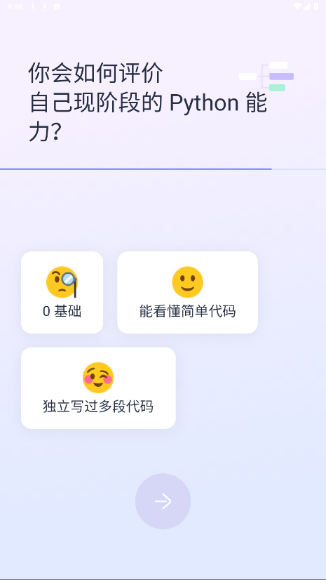 ҹ�����app��Ѱ��ͼ5