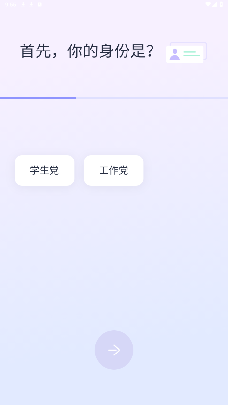 ҹ�����app��Ѱ��ͼ6