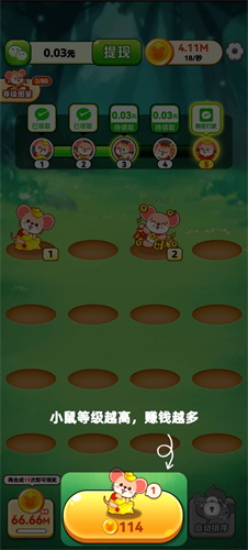�����в�׬ǮС��Ϸ��ͼ1