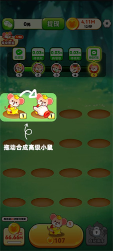 �����в�׬ǮС��Ϸ��ͼ4