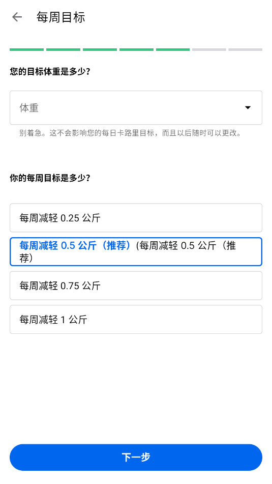 MyFitnessPal��Ա��߼����ͼ2