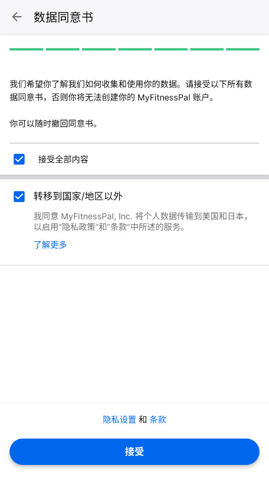 MyFitnessPal��Ա��߼����ͼ0