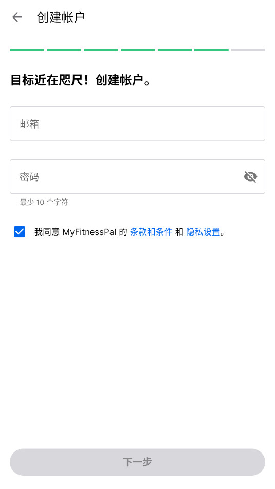 MyFitnessPal��Ա��߼����ͼ1