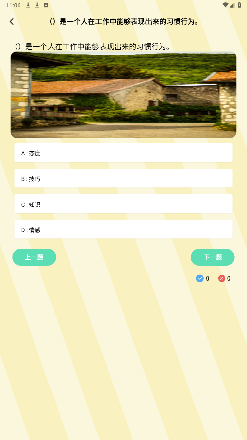 ����ѧ˵����׿���ͼ5