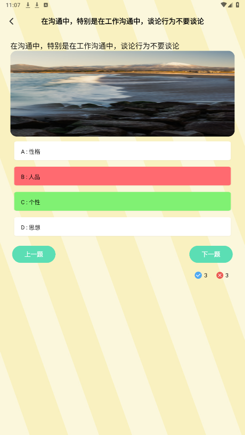 ����ѧ˵����׿���ͼ1