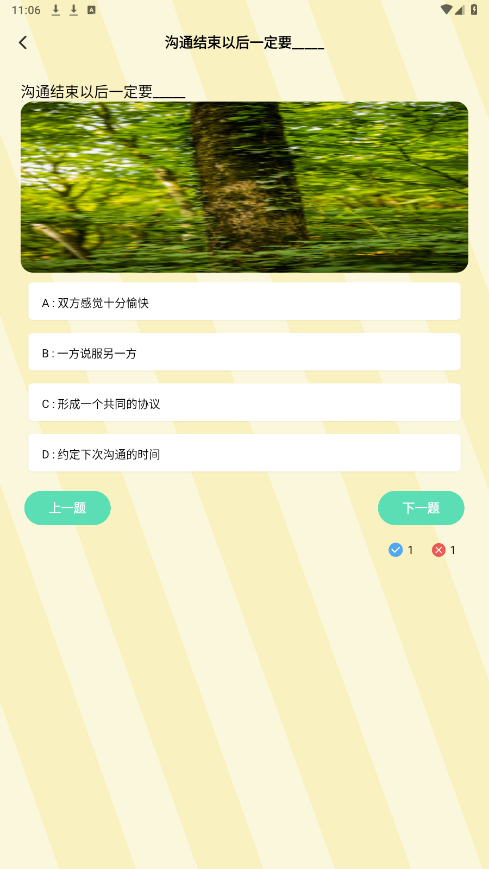 ����ѧ˵����׿���ͼ2