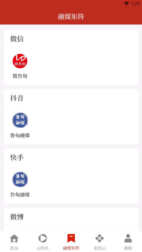 ³����ý�ͻ���v1.0.5 ���°��ͼ6