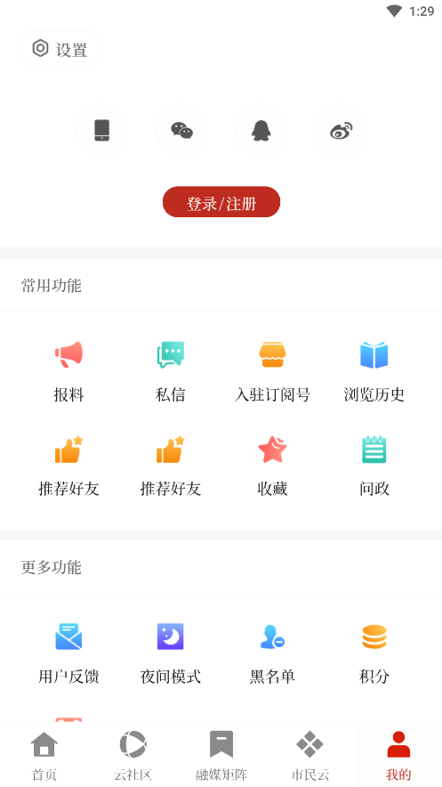 ³����ý�ͻ���v1.0.5 ���°��ͼ1
