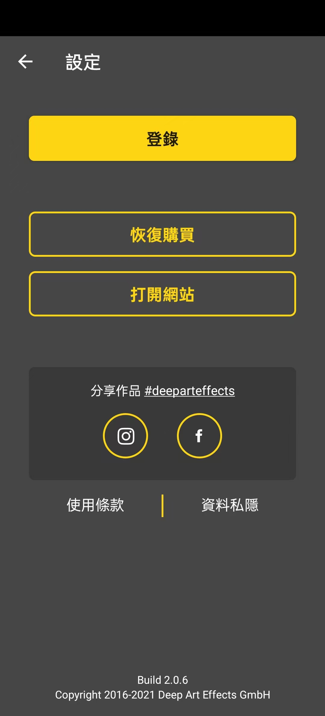 �������Ч��appv2.0.6��ͼ0