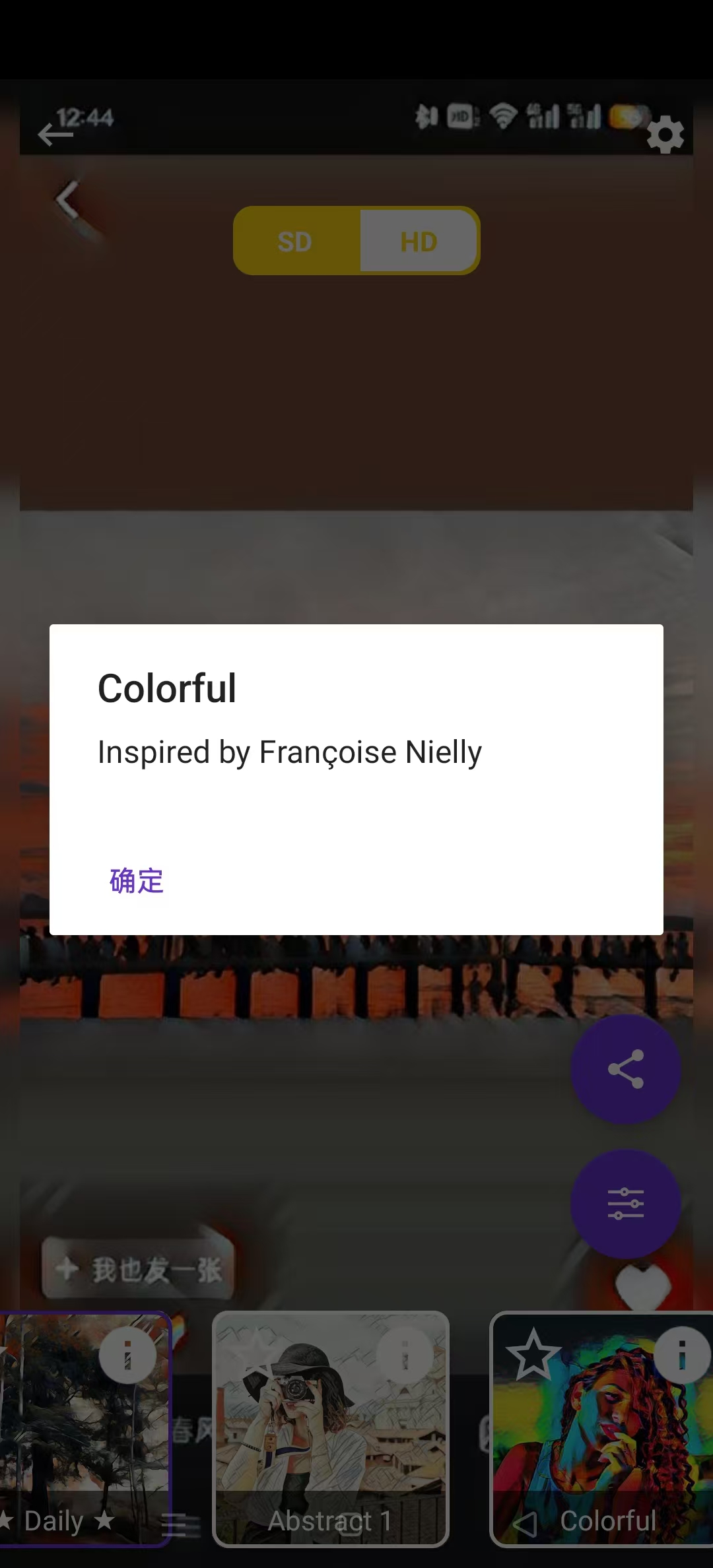 �������Ч��appv2.0.6��ͼ3