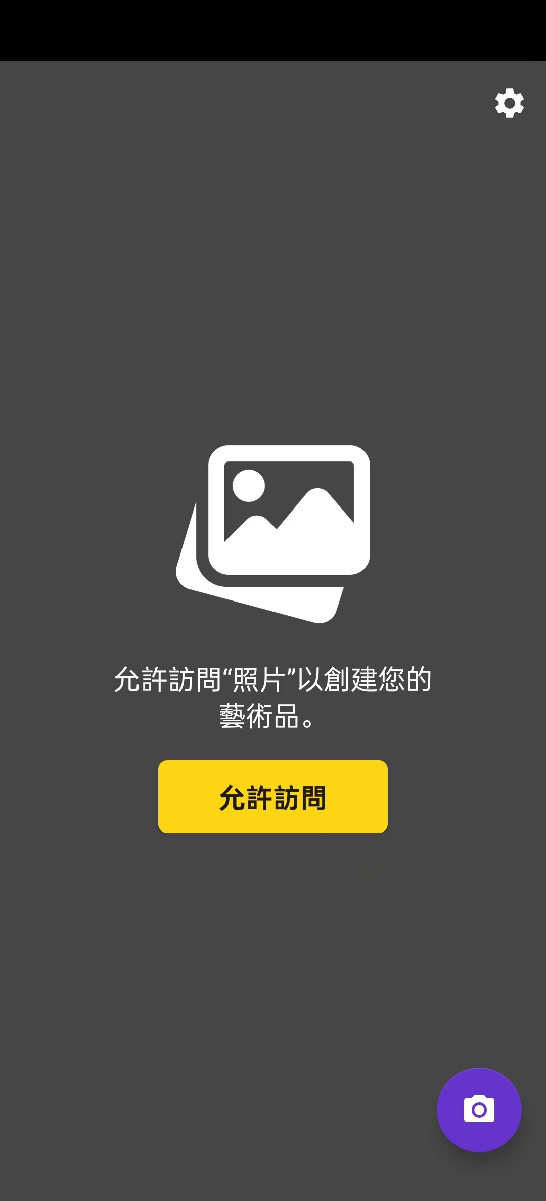 �������Ч��appv2.0.6��ͼ2