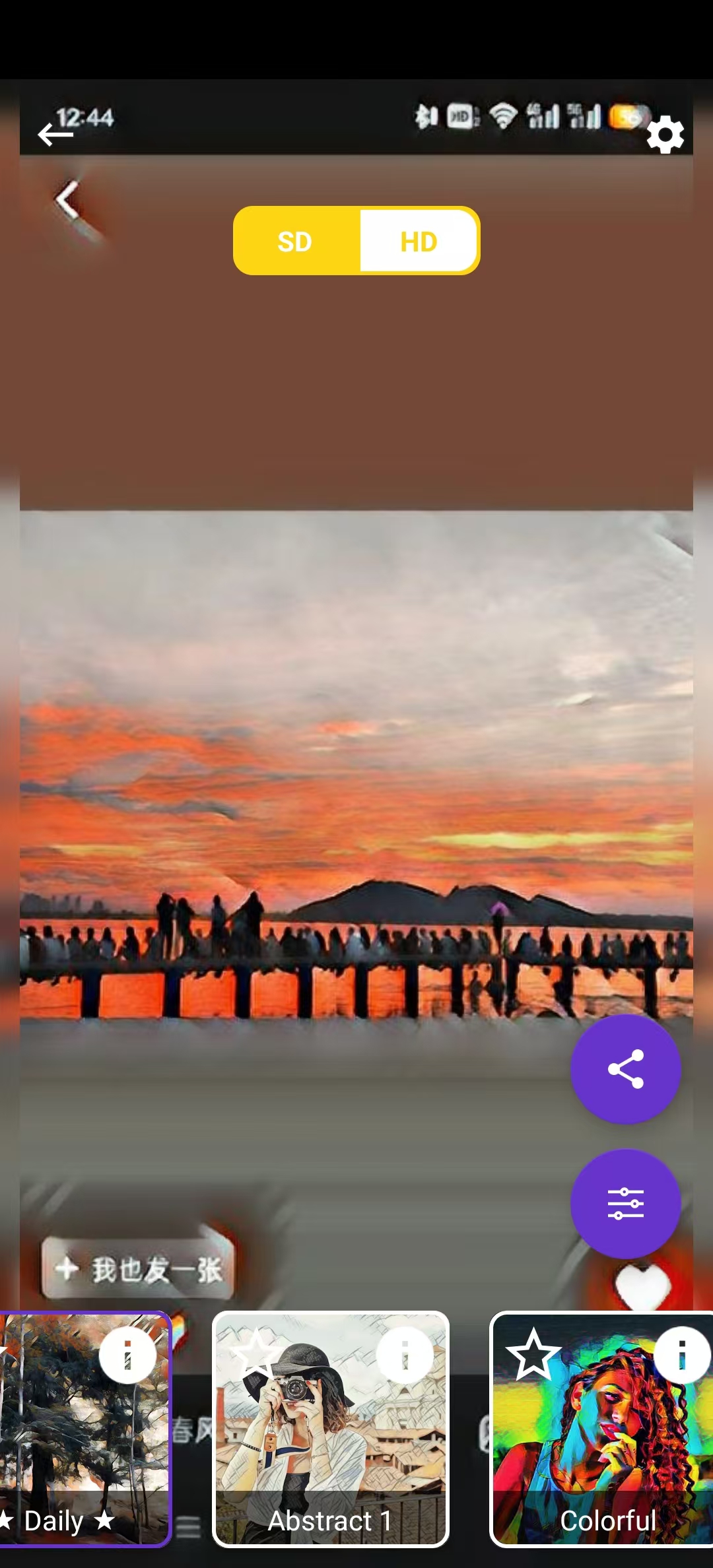 �������Ч��appv2.0.6��ͼ5