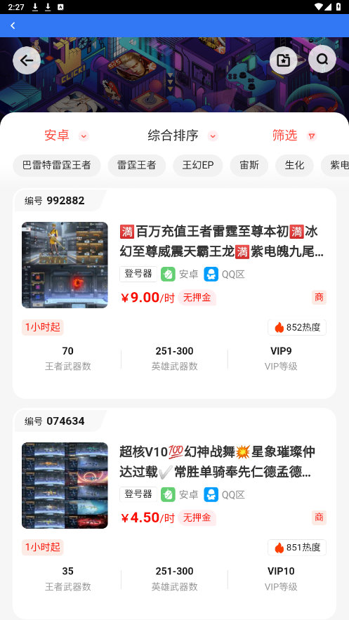 �������appv1.0.1 ���°��ͼ1