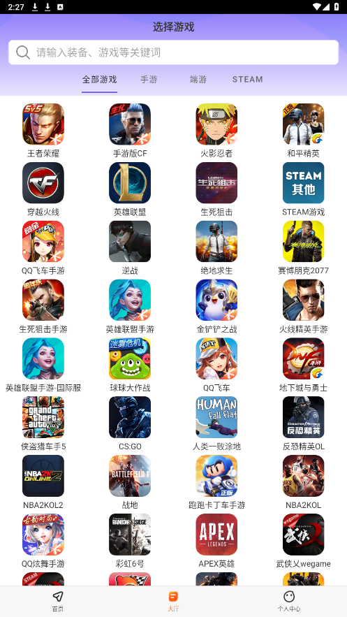 �������appv1.0.1 ���°��ͼ5