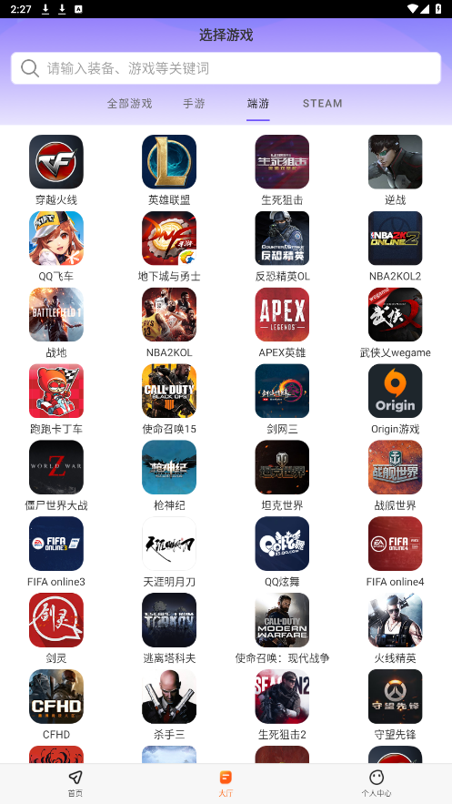 �������appv1.0.1 ���°��ͼ6