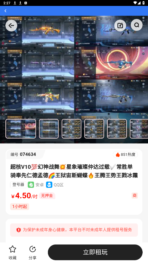 �������appv1.0.1 ���°��ͼ0