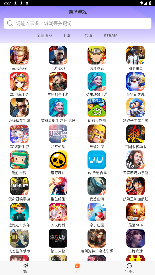 �������appv1.0.1 ���°��ͼ7