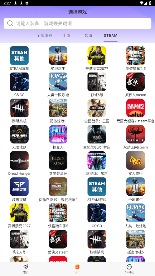 �������appv1.0.1 ���°��ͼ9