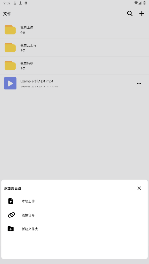 ҹ��appv1.4.4 ���°��ͼ1