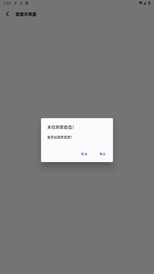 ҹ��appv1.4.4 ���°��ͼ0