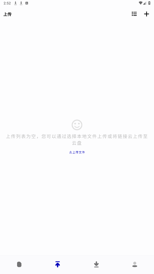 ҹ��appv1.4.4 ���°��ͼ4