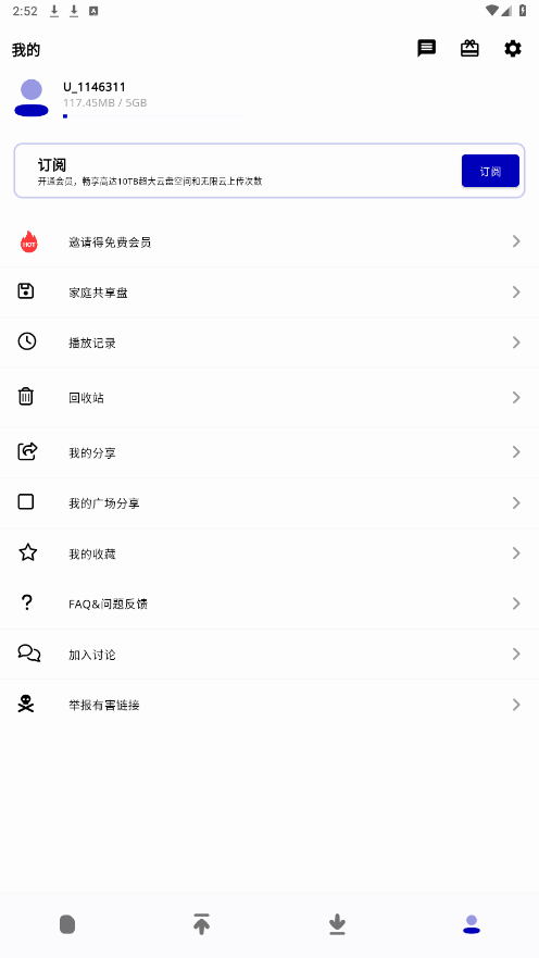 ҹ��appv1.4.4 ���°��ͼ5