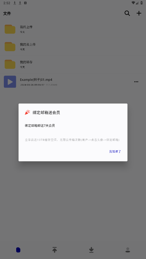 ҹ��appv1.4.4 ���°��ͼ3