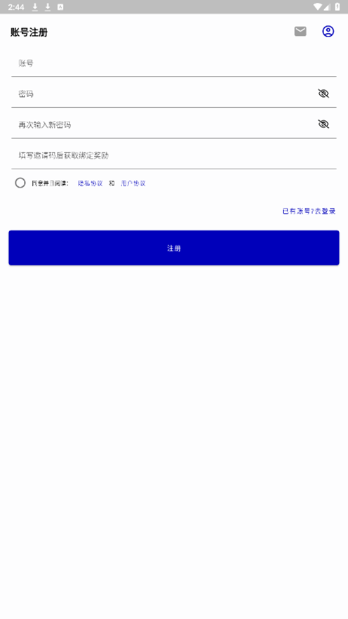 ҹ��appv1.4.4 ���°��ͼ6