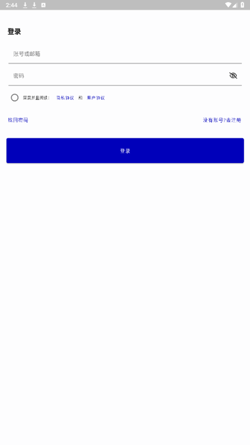 ҹ��appv1.4.4 ���°��ͼ7