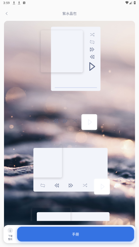 ����С����appv2.5.1 ����vip���ͼ0
