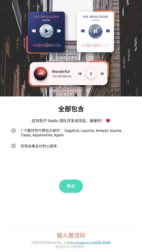 ����С����appv2.5.1 ����vip���ͼ2