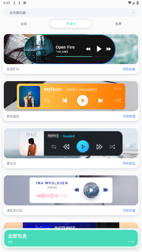 ����С����appv2.5.1 ����vip���ͼ6