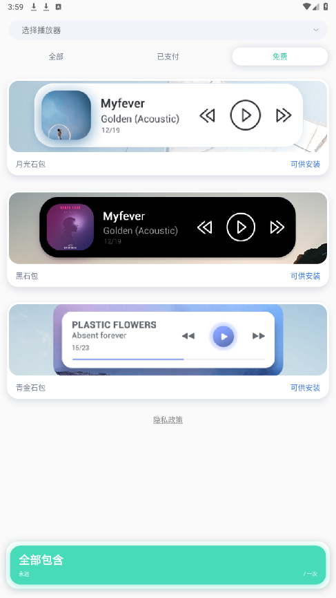 ����С����appv2.5.1 ����vip���ͼ1