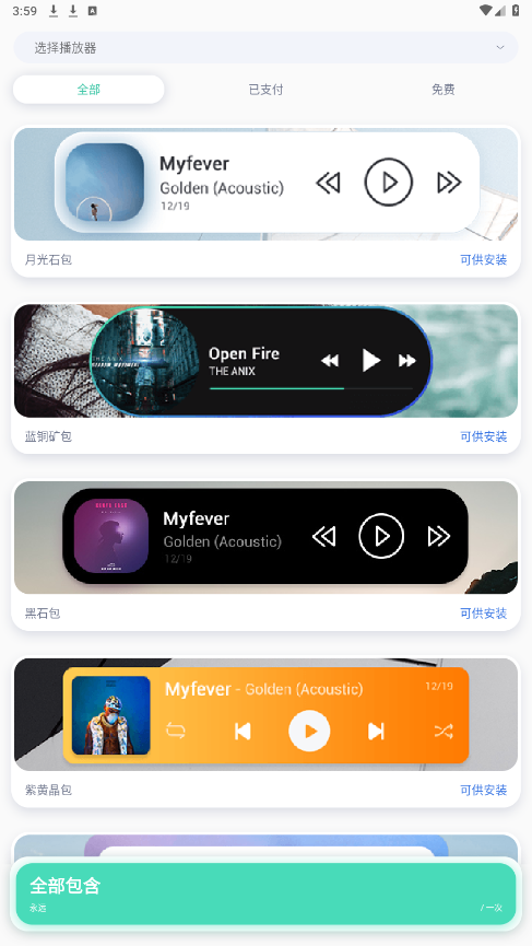 ����С����appv2.5.1 ����vip���ͼ3