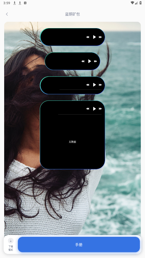 ����С����appv2.5.1 ����vip���ͼ4