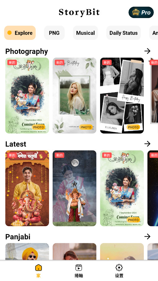 Story Bit������������Ա������v1.8.2��ͼ7