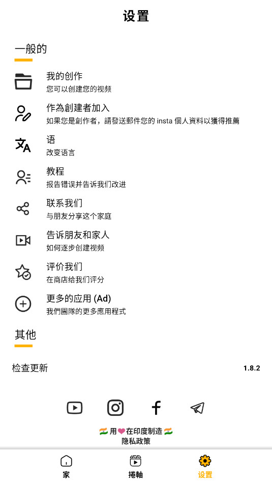 Story Bit������������Ա������v1.8.2��ͼ3