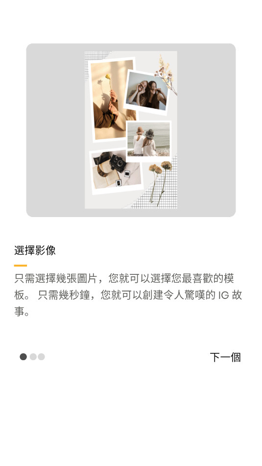 Story Bit������������Ա������v1.8.2��ͼ6