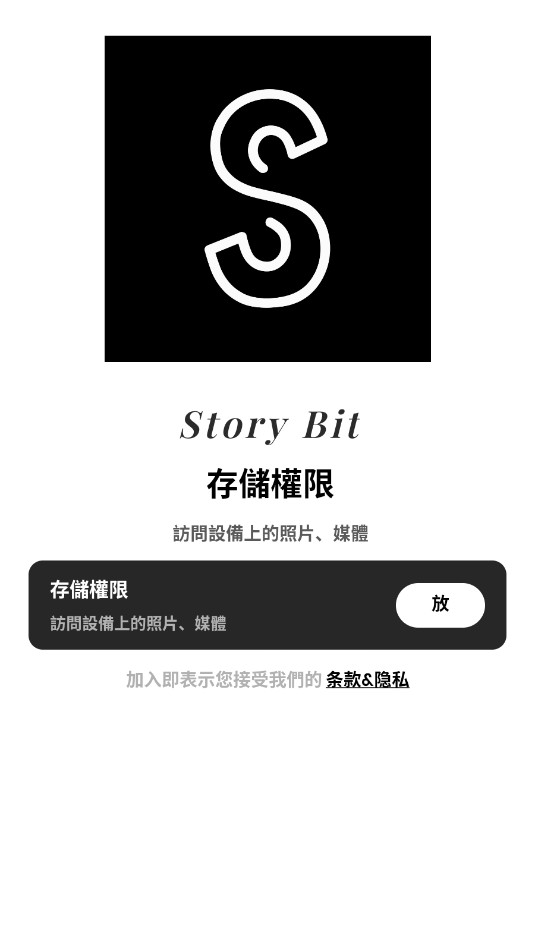 Story Bit������������Ա������v1.8.2��ͼ5