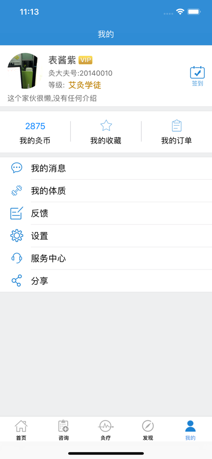���������Ĵ��ٷ�����v4.4.2 ���°��ͼ0