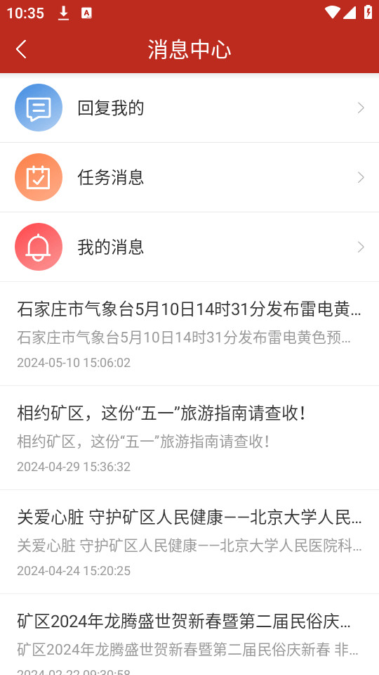 ������ýv1.1.8��ͼ1