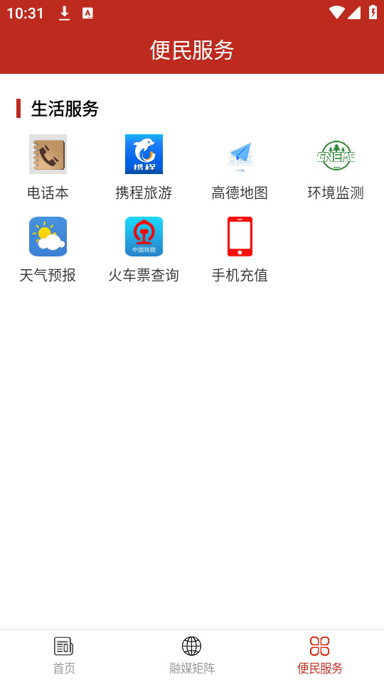������ýv1.1.8��ͼ8